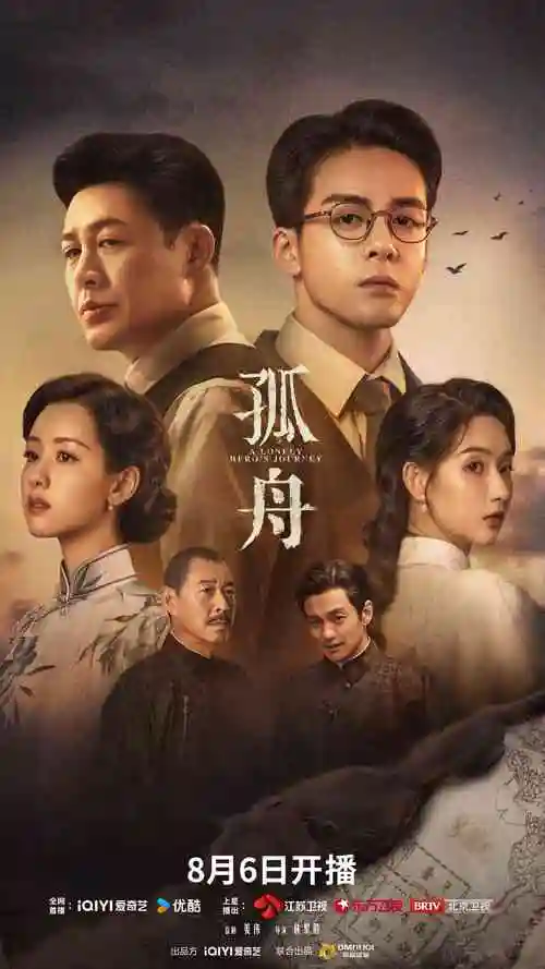 东京爱情故事 日本经典日剧
