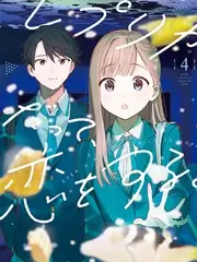 闲聊007 日本谈话综艺